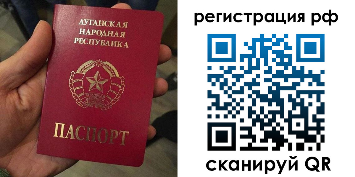 прописка поиск в Ульяновске