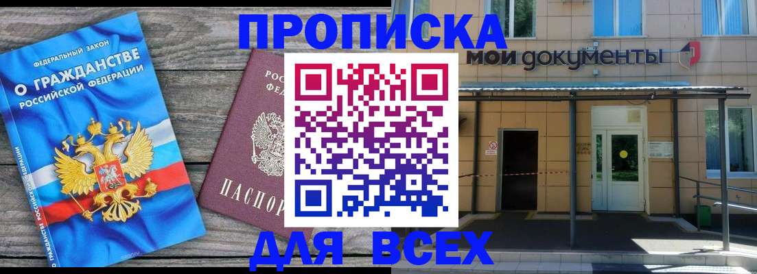 найти адрес прописки в Ульяновске