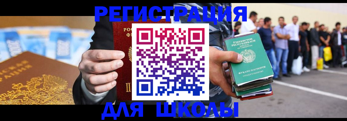 временная регистрация гарантия в Ульяновске