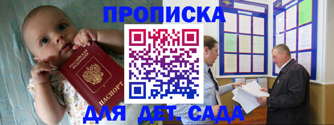 пропишу в квартире в Ульяновске