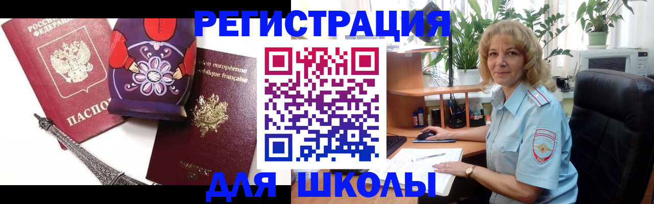 найти адрес прописки в Ульяновске
